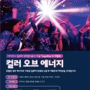 홍익네온