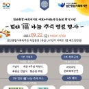 범안종합사회복지관 범안분관(옥길LH1단지) 이미지