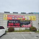 복사꽃명품한우 이미지