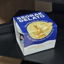 설악젤라또 | 설악젤라또 초당옥수수 이마트 구매 후기