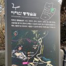 대순회관 | 아차산 등산 코스 - 초보 등린이 추천 등반 시간 난이도 주차 정보