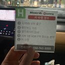 하니온 허브 | 인천국제공항 주차대행, 우리은행 태국돈 환전, 스카이 허브 라운지 후기