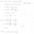 정수중학교 이미지