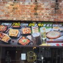 연향 2지구 | ​[순천 금당 맛집] 호떡의 화려한 변신! 분위기 끝판왕 '호맥 연향금당점' 🍺🥞