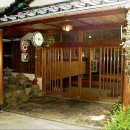 청수장여관 이미지