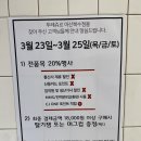 뚜레쥬르(아산북수점) 이미지
