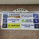 주엽간호학원 네이버블로그