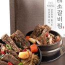 패밀리푸드 - 구미시 1공단로2길 17 | 패밀리푸드