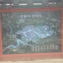 성왕산등산로 | 순천 조계산 선암사 승선교 강선루 장군봉 정상 작은 굴목재 (큰굴목재) 보리밥집 천자암 쌍향수 운구재...