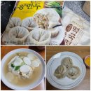 이마트 가성비 노브랜드 왕<b>만두</b> 피코크 찰진 우리쌀떡국떡