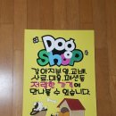 POP 예쁜 손글씨 이미지