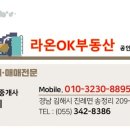 박정희공인중개사사무소 네이버블로그