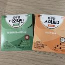 유비메디 | 💛 아이품고 임신축하박스 당첨 후기 &amp; 언박싱 리뷰