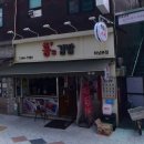 홍’s김밥 이미지