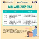 월성1동행정복지센터 탁구장 | 부산시 어르신스포츠상품권 2차 신청 지금 바로 신청하기