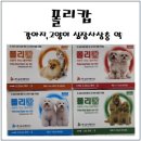 에이치원프라자약국 이미지