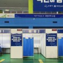수원종합운동장 국민체육센터 이미지