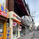성수오렌지약국 네이버블로그