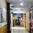 김기범내과의원 이미지