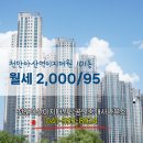 더원탑부동산공인중개사사무소 이미지