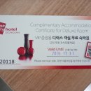 코업시티호텔성산 이미지