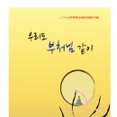 도서출판 서광 이미지