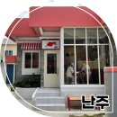 난주(蘭舟) | 난주 ( 蘭舟 ) : 망미동 망미단길 금붕어 신상 카페 내돈내산 후기