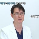 담대항외과의원 이미지