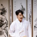 Traditional 코리아중앙데일리