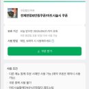 파츠맨 | 대연동네일 댄디맨 네일 내돈내산 후기
