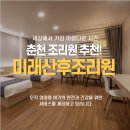 아름다운산부인과,산후조리원 이미지