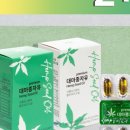 대마종자유 추천 TOP4 비교 후기 (가격, 원산지, 효능 총정리)
