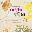 여우비 Daum카페