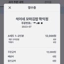 김밥학교 이미지