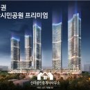 유일무이공인중개사사무소 이미지