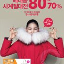 베네통뉴코아 네이버블로그