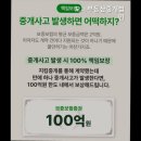 강남부동산중개 이미지