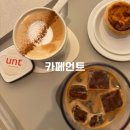 과천카페::나만 아는줄 알았는데 사람이 많았던 카페언트 내돈내산 솔직후기