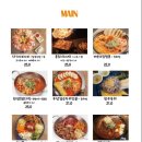 내외동 무로거리 네이버블로그