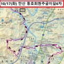원주굽이길 5코스 호국의길 이미지
