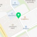 산내분식