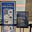 월드타워 | 잠실 롯데월드타워 전망대 후기 주술회전 X 서울스카이 콜라보