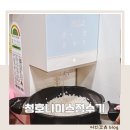 청호 | 가정용 직수정수기 설치 미니 냉정수기 청호나이스 후기