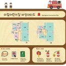 미림어린이집 이미지