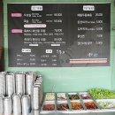 제주곰집 이미지