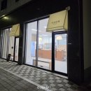 오.빵 | 대구경산 빵지순례 시오다과 두바이초코샌드 빵 후기