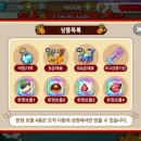 다람쥐상점