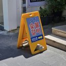 성남동행정복지센터 문화사랑방 | 울산 중구 성남동 삼미숯불갈비 내돈내산솔직후기 숨은 노포 갈비탕 맛집