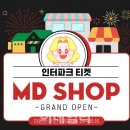 인터파크티켓