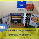 분당화방문구
